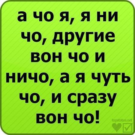 Прикольные статусы в ВК