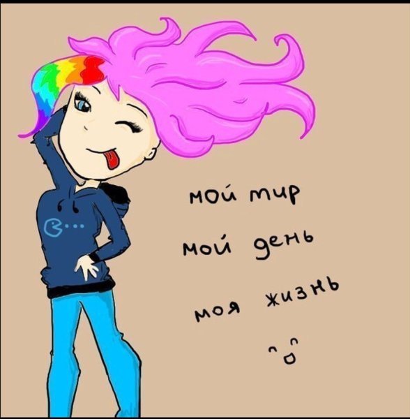 Красивые наклейки для срисовки