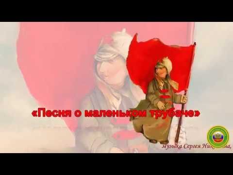 Пионер-горнист СССР
