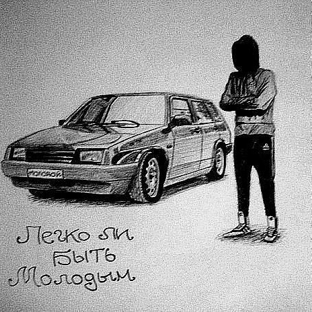 Граффити раскраска