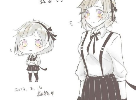 Ацуши Накаджима Манга