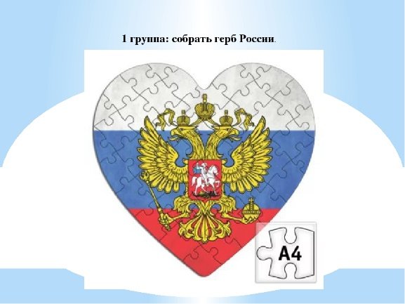 Рисунки гербов