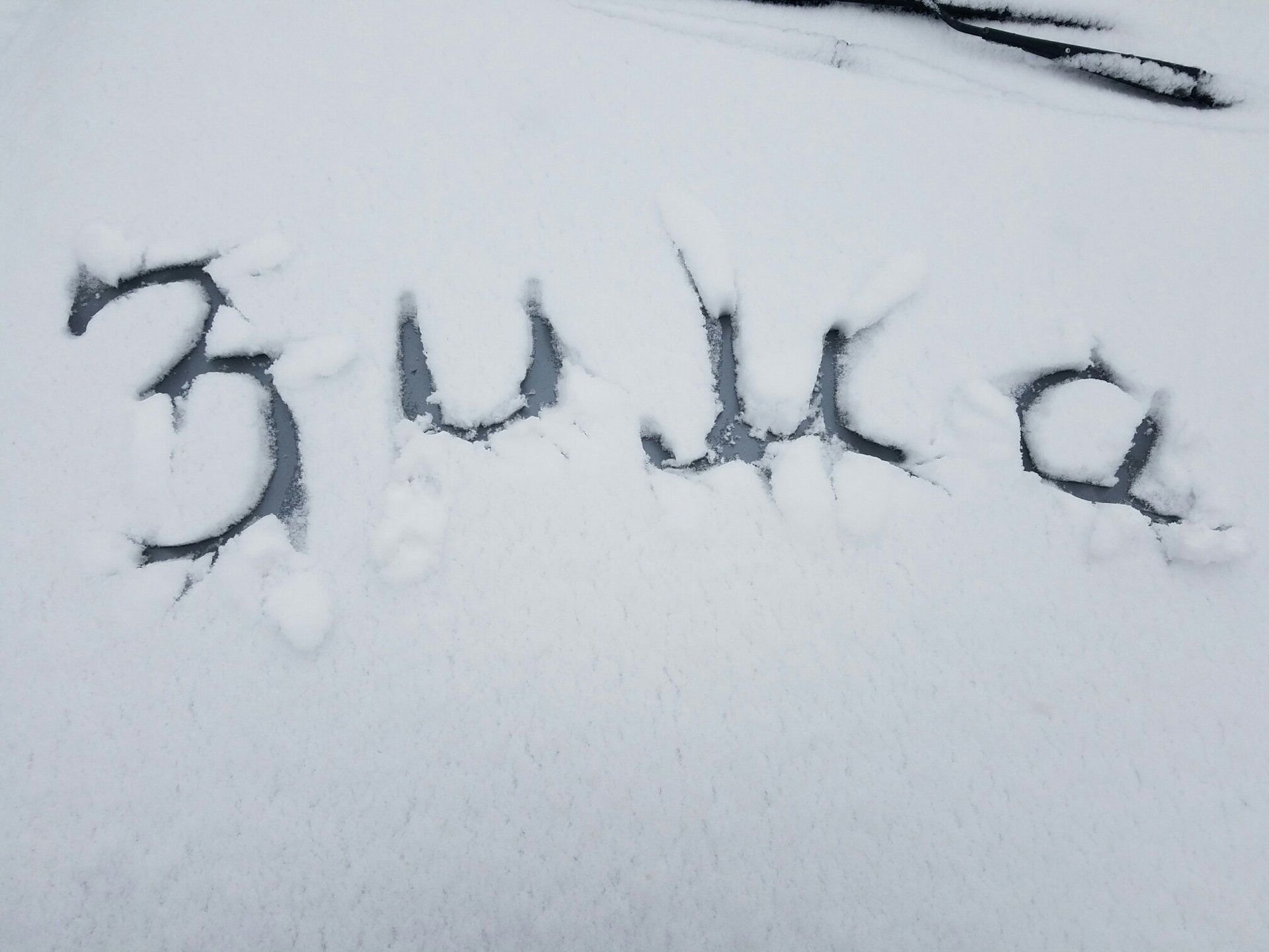 Как пишется сугроб. Надпись на снегу. Зима надпись на снегу. Красивые надписи на снегу. Буква на снегу.