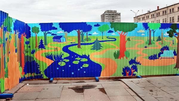 Пейзаж с забором