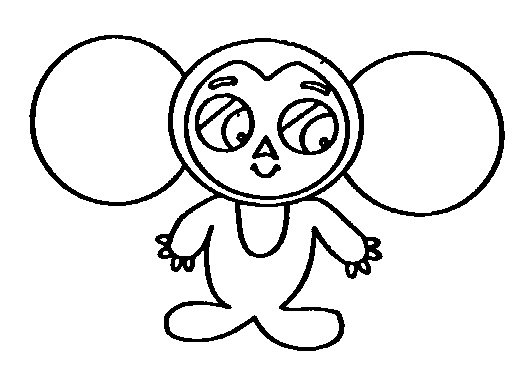 Раскраска "Чебурашка"