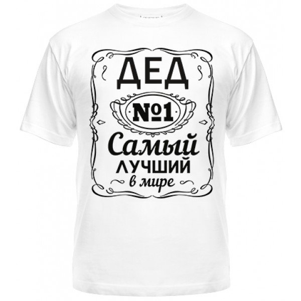 Детские рисунки на тему мой папа