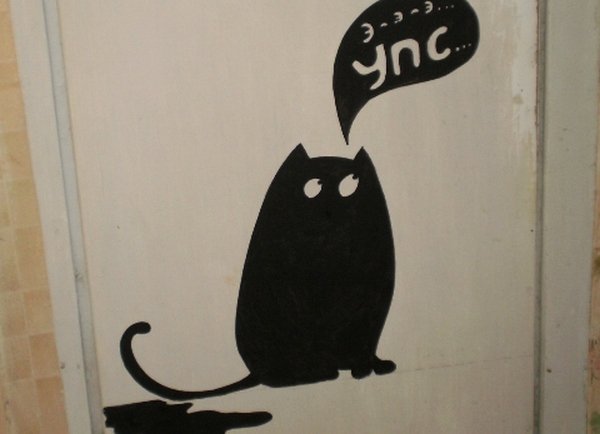 Дверь рисунок