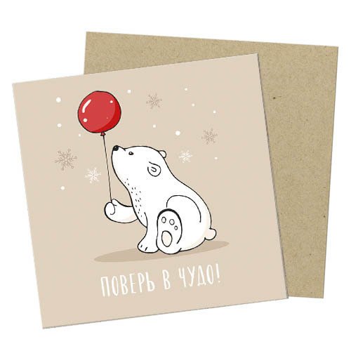 Милые маленькие открытки