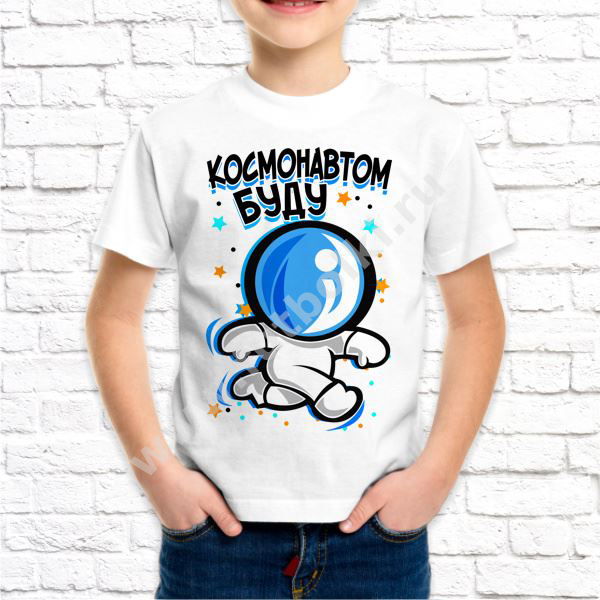 Футболка для мальчика