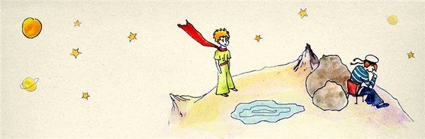 Маленький принц - Антуан де сент-Экзюпери иллюстрации 2*2