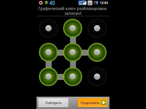 Андроид синий