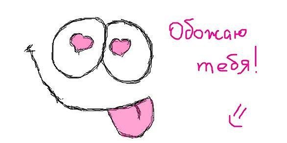 Маленькие рисунки для любимого (49 фото)