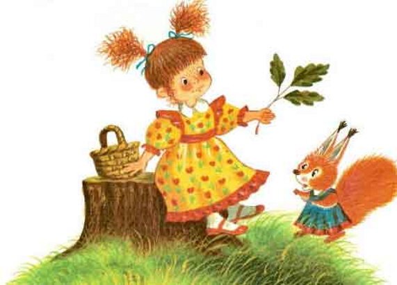 Маленький дуб сказка