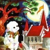 Маленькое привидение Отфрид Пройслер книга