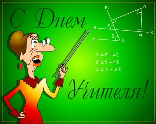 Рисунок на тему школа