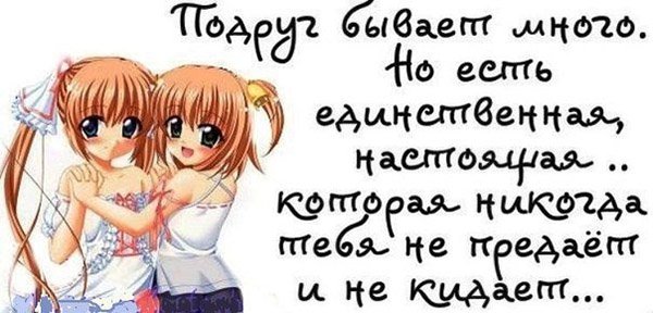 Красивые рисунки для подруги легкие