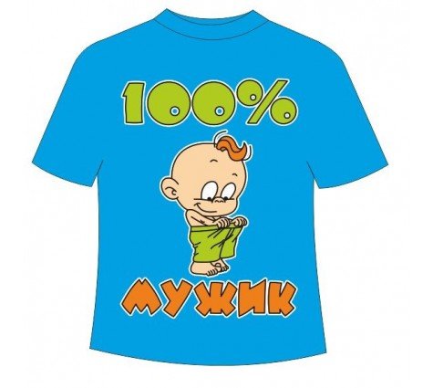 Смешные детские футболки