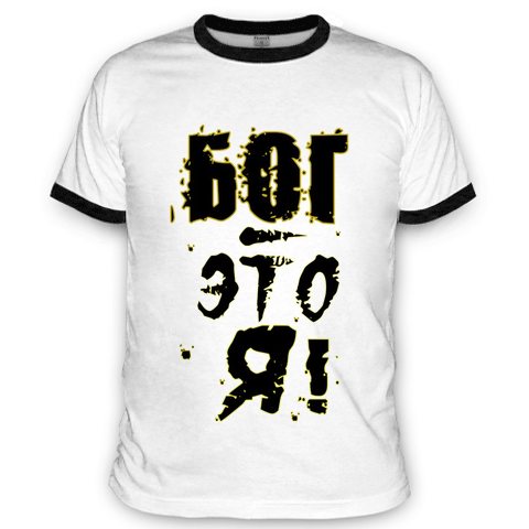 Футболки для блоггеров с надписями