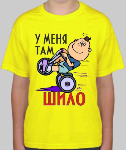 Странные надписи на футболках