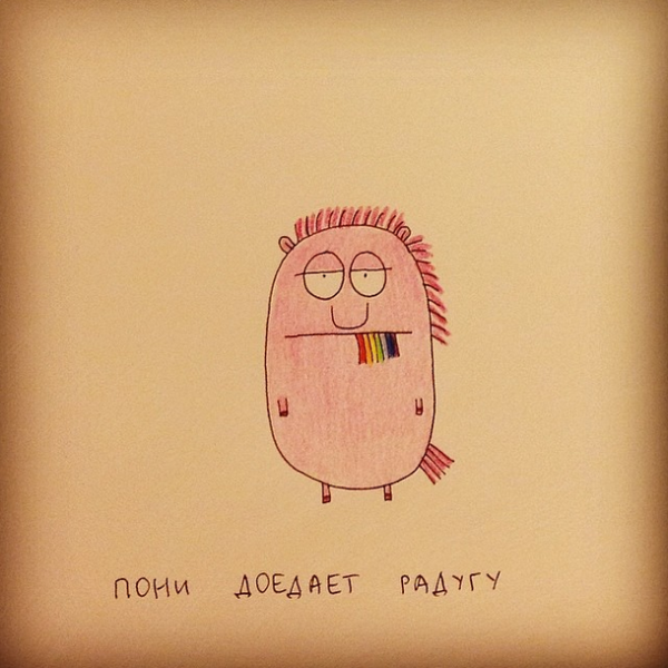 Милые рисунки с Цитатами