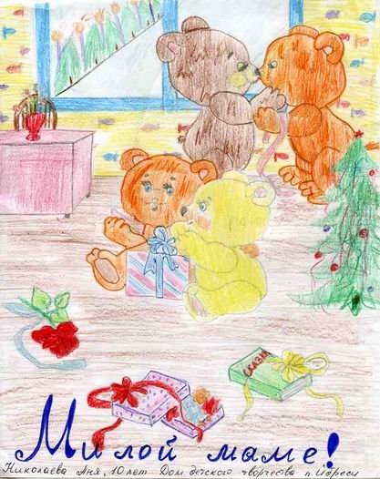 Мамин день рисунок на конкурс