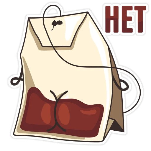 Стикер пакетик чая