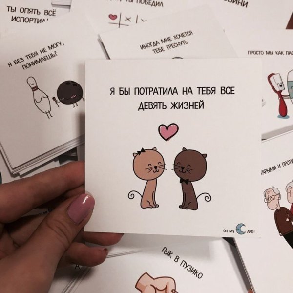 Милые надписи для любимого