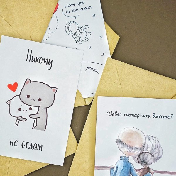 Карточки для парня