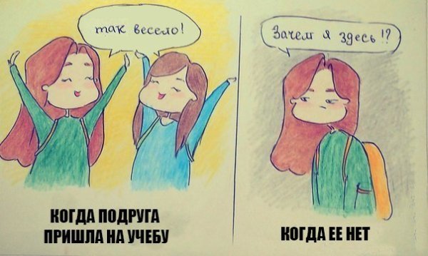 Влюбленные авокадо