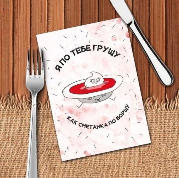 Наклейки для открыток