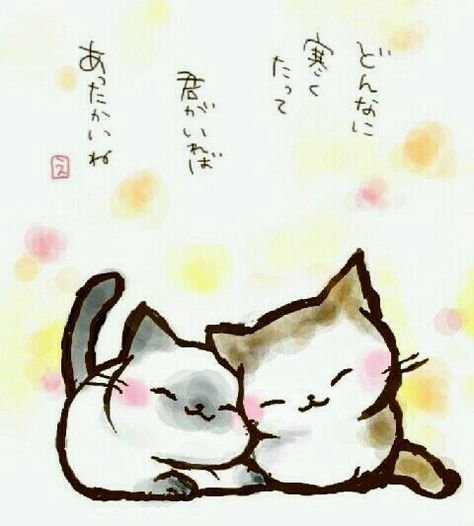 Котики обнимаются мультяшные