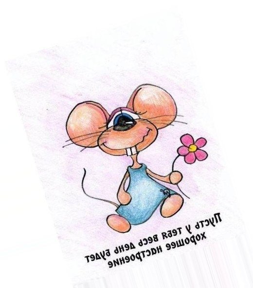 Милые открытки для поднятия настроения