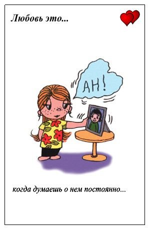 Любовь курсанта