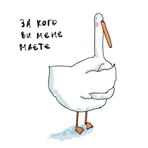 Стикеры Гусь телеграмм