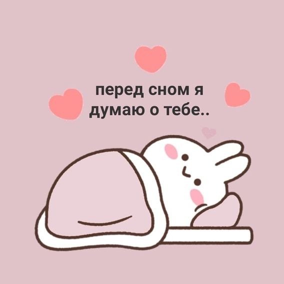 Милые картинки для срисовки парню с надписями