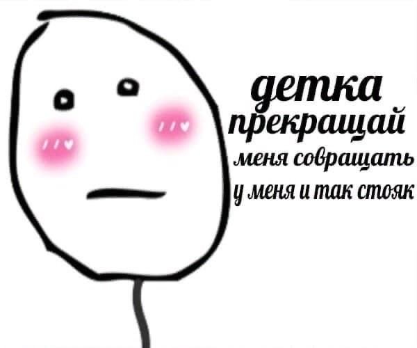 Смешные любовные пикчи