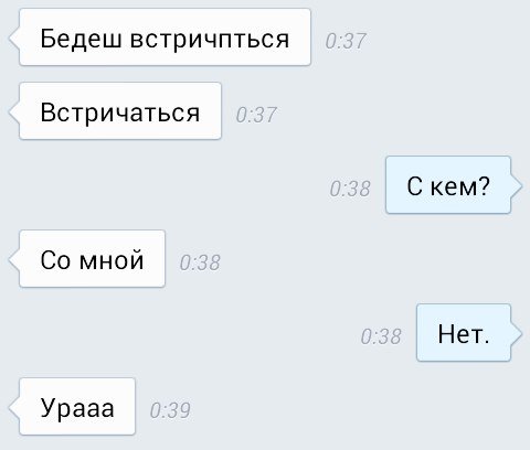 Смешные подкаты к девушкам