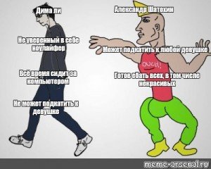 Пикчи для пикапа