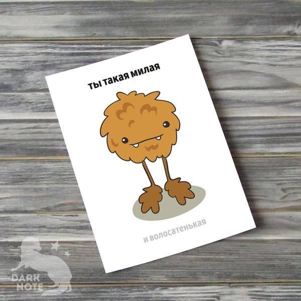 Милые рисунки для парня карточки (43 фото)