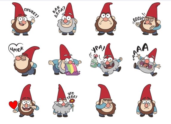 Гномы Гравити Фолз Стикеры