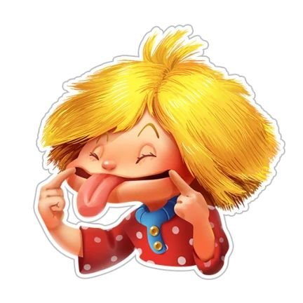 Кузька Домовенок Стикеры