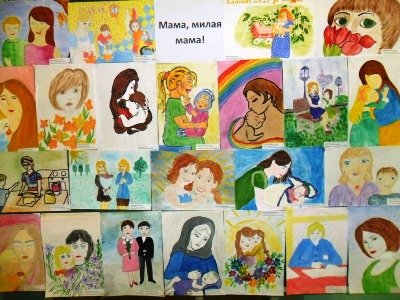 Конкурс рисунков милая мама
