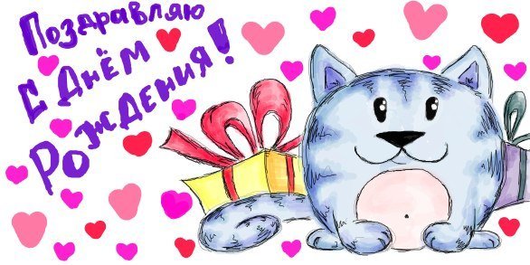 Панда с цветами