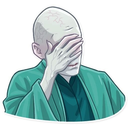 Волан де Морт Стикеры