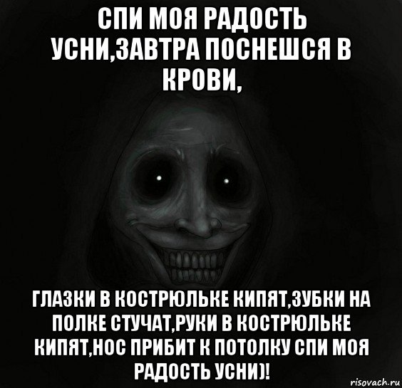 Страшные истории картинки