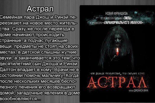 Страшные истории для рассказа в темноте бледная леди