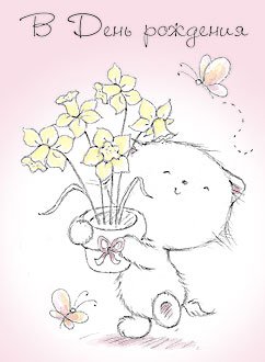 Рисунок маме на день рождения