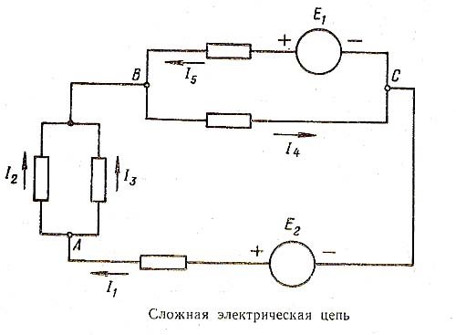 Сложная схема электрической цепи