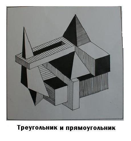 Пространственные конструкции композиция