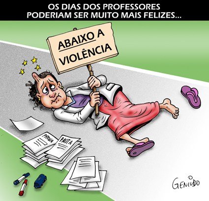 Пуще всех печалей и Барский гнев и Барская любовь